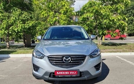 Mazda CX-5 II, 2016 год, 2 559 000 рублей, 2 фотография