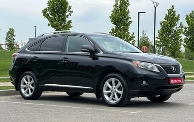 Lexus RX III, 2011 год, 2 119 000 рублей, 1 фотография