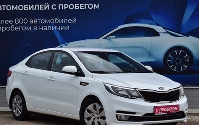 KIA Rio III рестайлинг, 2015 год, 909 000 рублей, 1 фотография