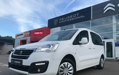Peugeot Partner II рестайлинг 2, 2017 год, 1 260 000 рублей, 1 фотография