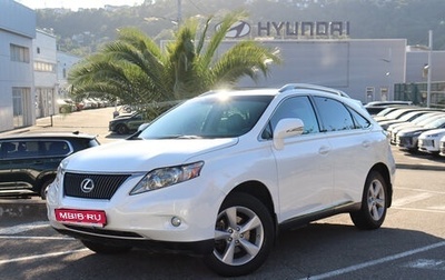 Lexus RX III, 2011 год, 2 070 000 рублей, 1 фотография