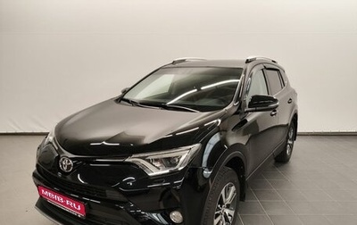 Toyota RAV4, 2019 год, 3 249 000 рублей, 1 фотография