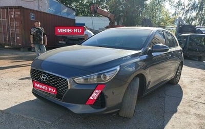 Hyundai i30 III, 2018 год, 1 800 000 рублей, 1 фотография