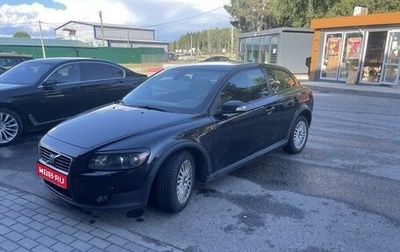 Volvo C30 I рестайлинг, 2007 год, 970 000 рублей, 1 фотография