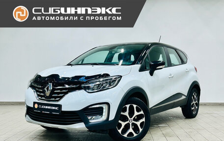Renault Kaptur I рестайлинг, 2021 год, 1 825 000 рублей, 1 фотография