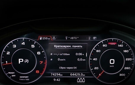 Audi Q5, 2017 год, 4 000 000 рублей, 11 фотография