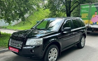 Land Rover Freelander II рестайлинг 2, 2008 год, 1 350 000 рублей, 1 фотография