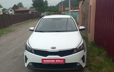 KIA Rio IV, 2020 год, 1 650 000 рублей, 1 фотография