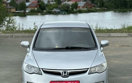 Honda Civic VIII, 2006 год, 623 000 рублей, 2 фотография