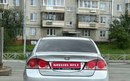 Honda Civic VIII, 2006 год, 623 000 рублей, 6 фотография