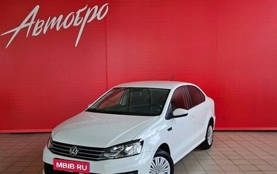 Volkswagen Polo VI (EU Market), 2019 год, 1 475 000 рублей, 1 фотография