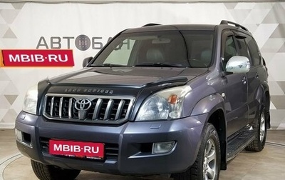 Toyota Land Cruiser Prado 120 рестайлинг, 2008 год, 2 299 000 рублей, 1 фотография