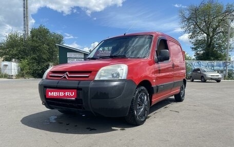 Citroen Berlingo II рестайлинг, 2011 год, 500 000 рублей, 1 фотография