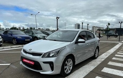 KIA Rio IV, 2017 год, 1 339 000 рублей, 1 фотография