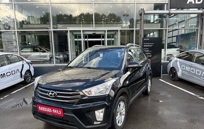 Hyundai Creta I рестайлинг, 2016 год, 1 720 000 рублей, 1 фотография