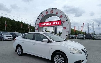 Nissan Sentra, 2015 год, 1 359 000 рублей, 1 фотография