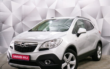 Opel Mokka I, 2013 год, 1 429 000 рублей, 1 фотография