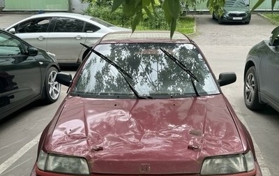 Honda Civic IV, 1990 год, 150 000 рублей, 1 фотография
