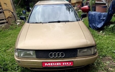 Audi 80, 1991 год, 165 000 рублей, 1 фотография