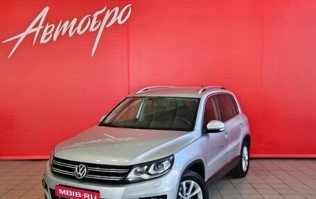 Volkswagen Tiguan I, 2013 год, 1 475 000 рублей, 1 фотография