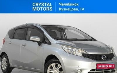 Nissan Note II рестайлинг, 2016 год, 999 000 рублей, 1 фотография