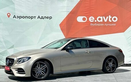 Mercedes-Benz E-Класс, 2019 год, 5 550 000 рублей, 1 фотография