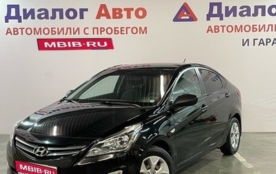 Hyundai Solaris II рестайлинг, 2015 год, 899 000 рублей, 1 фотография