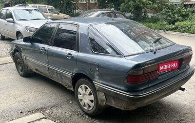 Mitsubishi Galant VIII, 1992 год, 82 500 рублей, 1 фотография