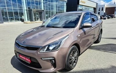 KIA Rio IV, 2019 год, 1 599 000 рублей, 1 фотография