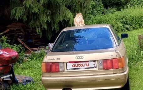 Audi 80, 1991 год, 165 000 рублей, 2 фотография