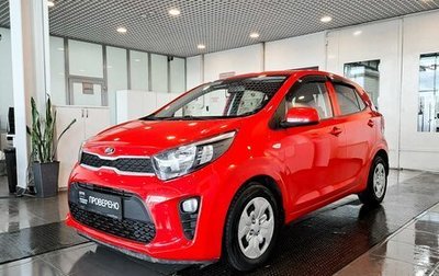 KIA Picanto III рестайлинг, 2021 год, 1 690 500 рублей, 1 фотография