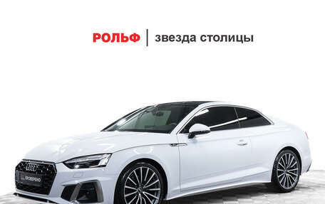 Audi A5, 2021 год, 5 358 000 рублей, 1 фотография