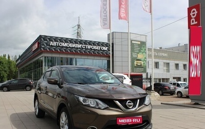 Nissan Qashqai, 2014 год, 1 859 000 рублей, 1 фотография