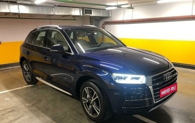Audi Q5, 2017 год, 3 699 000 рублей, 1 фотография