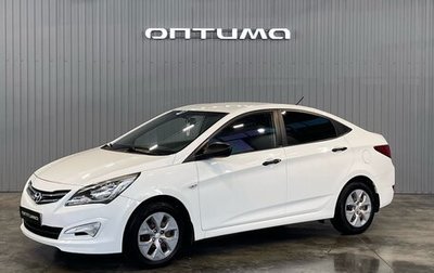 Hyundai Solaris II рестайлинг, 2015 год, 999 000 рублей, 1 фотография