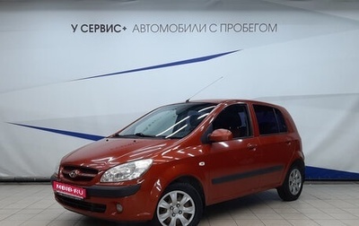 Hyundai Getz I рестайлинг, 2007 год, 655 000 рублей, 1 фотография