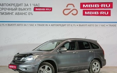 Honda CR-V III рестайлинг, 2012 год, 1 890 000 рублей, 1 фотография