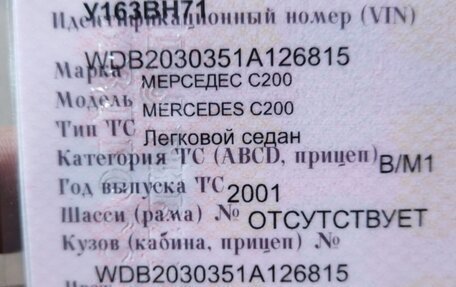 Mercedes-Benz C-Класс, 2001 год, 350 000 рублей, 2 фотография