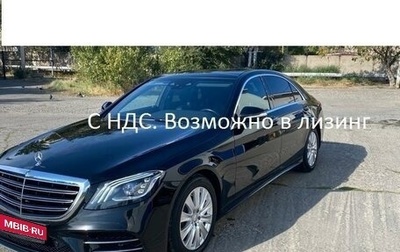 Mercedes-Benz S-Класс, 2018 год, 6 500 000 рублей, 1 фотография