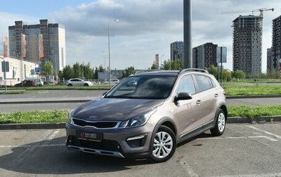 KIA Rio IV, 2018 год, 1 650 100 рублей, 1 фотография