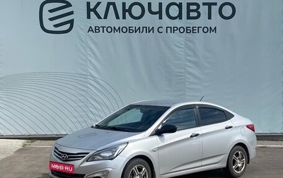 Hyundai Solaris II рестайлинг, 2014 год, 977 000 рублей, 1 фотография