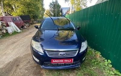 Ford Mondeo IV, 2008 год, 700 000 рублей, 1 фотография