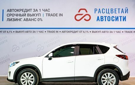 Mazda CX-5 II, 2011 год, 1 720 000 рублей, 2 фотография