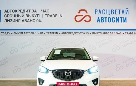 Mazda CX-5 II, 2011 год, 1 720 000 рублей, 3 фотография