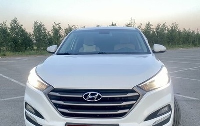 Hyundai Tucson III, 2017 год, 2 125 000 рублей, 1 фотография