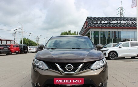 Nissan Qashqai, 2014 год, 1 859 000 рублей, 5 фотография