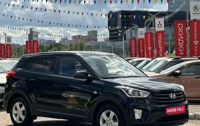 Hyundai Creta I рестайлинг, 2018 год, 1 760 990 рублей, 1 фотография