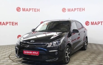 KIA Rio IV, 2020 год, 1 842 000 рублей, 1 фотография