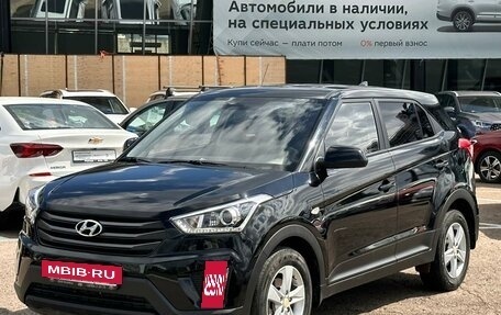 Hyundai Creta I рестайлинг, 2018 год, 1 760 990 рублей, 3 фотография