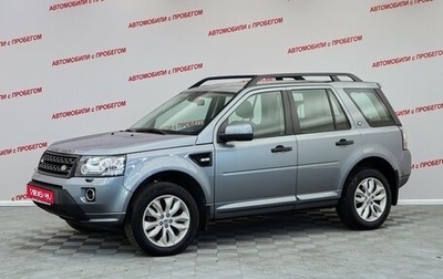 Land Rover Freelander II рестайлинг 2, 2013 год, 1 449 000 рублей, 1 фотография